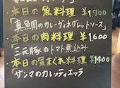 bistro らぐ～: みさんの2024年09月12日の2枚目の投稿写真
