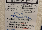 だしのや 梅田本店: ゆいさんの2026年06月27日の2枚目の投稿写真