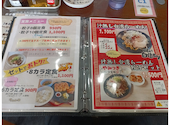 金まる餃子 一宮店: いっちーさんの2026年05月01日の2枚目の投稿写真