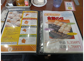 金まる餃子 一宮店: いっちーさんの2026年05月01日の3枚目の投稿写真