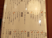 旨い肴と地酒 野菜酒場 とんぼ: とんちゃんさんの2026年08月06日の1枚目の投稿写真