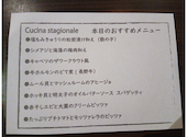 時間無制限　バル料理　食べ放題　ルナビアンカ: 楓さんの2026年04月の1枚目の投稿写真