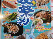 肉ときどきレモンサワー 栄住吉店: 楓さんの2026年06月22日の1枚目の投稿写真