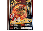 韓国大衆酒場豚丸商店豊橋曙店: LGさんの2026年08月31日の1枚目の投稿写真