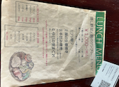 DINING BAR 蒸々: ゆうちんさんの2026年08月31日の2枚目の投稿写真