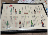 越前鮮魚と炭火焼 炭と魚 福井駅前店: けんさんの2026年04月の1枚目の投稿写真