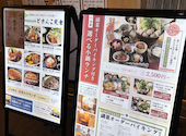 北海道食市場 丸海屋 日本生命札幌ビル店: しろさんの2026年06月20日の1枚目の投稿写真
