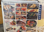 祐一郎商店 札幌駅前通店: しろさんの2026年06月13日の1枚目の投稿写真