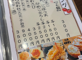 北海道そば 氣鈴亭 きりんてい: しろさんの2026年08月15日の2枚目の投稿写真