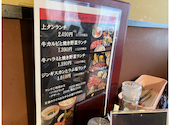炭火焼肉いち 厚別店: しろさんの2026年04月25日の1枚目の投稿写真