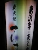 カンバンかわいい！