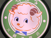 火鍋 小肥羊 しゃおふぇいやん 名古屋駅前店: ポメちゃんさんの2026年01月08日の1枚目の投稿写真