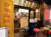 本格点心と台湾料理 ダパイダン105 横浜みなとみらい店 da pai dang 105: ひとしさんの2026年05月04日の1枚目の投稿写真