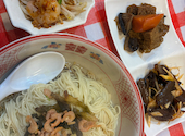 ソウキ 上海本幇麺 横浜中華街: ひとしさんの2026年03月22日の2枚目の投稿写真