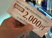 韓国料理KollaBo コラボ マンジョ&ソベッチャカンジャンケジャン 川崎DICE店: ひとしさんの2026年08月17日の1枚目の投稿写真