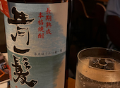 焼酎天国 金星: ひかりさんの2026年03月22日の1枚目の投稿写真