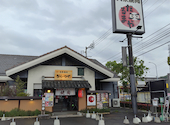 大衆焼肉 もつ鍋 だるまや 松山谷町店: けんちゃんさんの2026年04月26日の1枚目の投稿写真