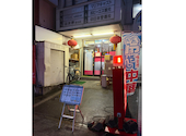 はま亭 金山店: かるこんさんの2026年07月05日の3枚目の投稿写真