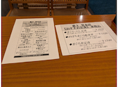 嘉文 栄本店: あやさんの2026年08月24日の1枚目の投稿写真