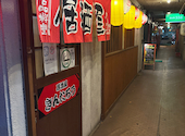 居酒屋きんたろう: ょすけさんの2026年08月28日の3枚目の投稿写真