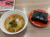 かっぱ寿司 川崎市ノ坪店: sakuraさんの2026年04月13日の2枚目の投稿写真