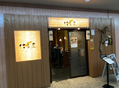 仕立屋 多摩センター店: のりさんの2024年12月29日の1枚目の投稿写真