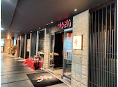 酒ト和食 ほっこり 名古屋ルーセント店: でんぼさんの2026年06月14日の1枚目の投稿写真