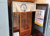 ふらり寿司 名古屋駅本店: でんぼさんの2026年07月15日の1枚目の投稿写真