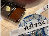 焼肉すだく 宮崎都城本店: きよまるさんの2026年06月08日の1枚目の投稿写真