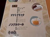 しゃぶしゃぶ・日本料理　木曽路　上尾店: ななんさんの2024年10月の1枚目の投稿写真