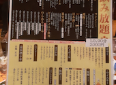 千年の宴 久喜西口駅前店: ななんさんの2026年06月15日の1枚目の投稿写真