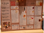 京橋うまかもん 京橋店: ななんさんの2023年11月10日の1枚目の投稿写真