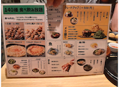 京橋うまかもん 京橋店: ななんさんの2023年11月10日の2枚目の投稿写真