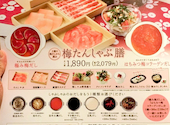 温野菜 石和店: 道楽さんの2022年03月21日の3枚目の投稿写真
