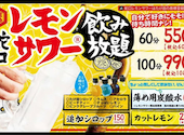 焼肉ホルモンたけ田 甲府平和通り店: 道楽さんの2026年09月11日の3枚目の投稿写真