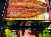 鰻の成瀬 甲府昭和店: 道楽さんの2026年08月08日の3枚目の投稿写真