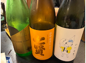三拍子: ゆうさんの2026年09月16日の2枚目の投稿写真