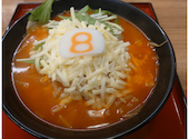 8番らーめん 今江店: ショウイチロウさんの2026年09月11日の1枚目の投稿写真