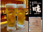 暁 北戸田店: ふくしずさんの2026年08月09日の1枚目の投稿写真