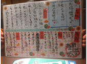 志なのすけ 堺東店: ハイダッチさんの2026年08月16日の2枚目の投稿写真