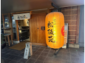 焼肉 松阪苑: もぐたんさんの2026年05月29日の1枚目の投稿写真