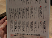とよ新 阪急梅田店: ぴろんさんの2026年06月09日の1枚目の投稿写真