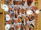 均タロー 平塚店: しょーさんの2026年05月17日の3枚目の投稿写真