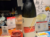 鉄板居酒屋 虎に翼 とらにつばさ 郡山駅前: まるおさんの2026年09月01日の1枚目の投稿写真