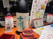 鉄板居酒屋 虎に翼 とらにつばさ 郡山駅前: まるおさんの2026年09月01日の2枚目の投稿写真