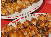 餃子屋弐ノ弐新梅田食道街店: さきさんの2026年09月05日の1枚目の投稿写真