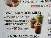 カフェ マスターズカフェ 薬院店: リンさんの2026年04月の1枚目の投稿写真