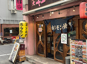 炭火焼肉 ギュー豚: たいしょーさんの2026年09月08日の1枚目の投稿写真