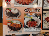 横濱うし処 牛味蔵 横浜スカイビル店: Ma-さんの2026年04月04日の3枚目の投稿写真
