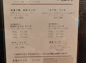 足柄牛焼肉 もり次 桜木町 みなとみらい: Ma-さんの2026年06月05日の2枚目の投稿写真
